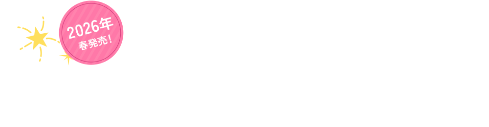 英語の授業に“AIアバターという相棒”を TOC-ME！assistant